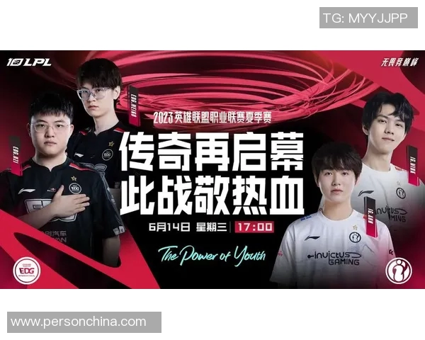 赛后深度分析:EDG与IG对决中的战术博弈与策略运用